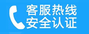 双桥家用空调售后电话_家用空调售后维修中心